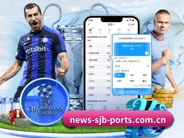 2026世界杯中国竞彩指定平台 APP